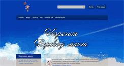 Desktop Screenshot of aniboo.ru