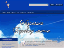 Tablet Screenshot of aniboo.ru